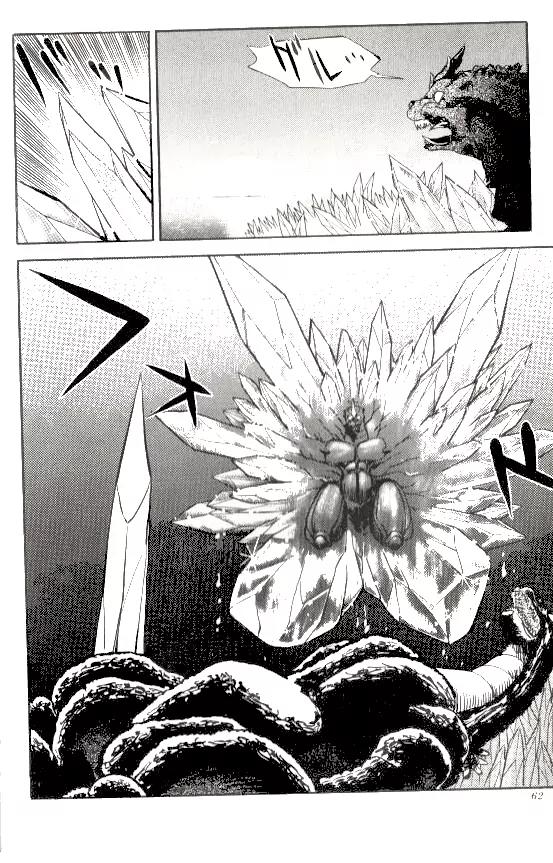 Godzilla vs. Space Godzilla Chapter 3 page 14 - Chapter 3