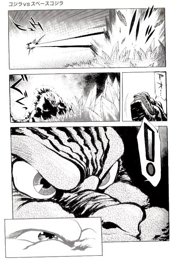 Godzilla vs. Space Godzilla Chapter 3 page 15 - Chapter 3
