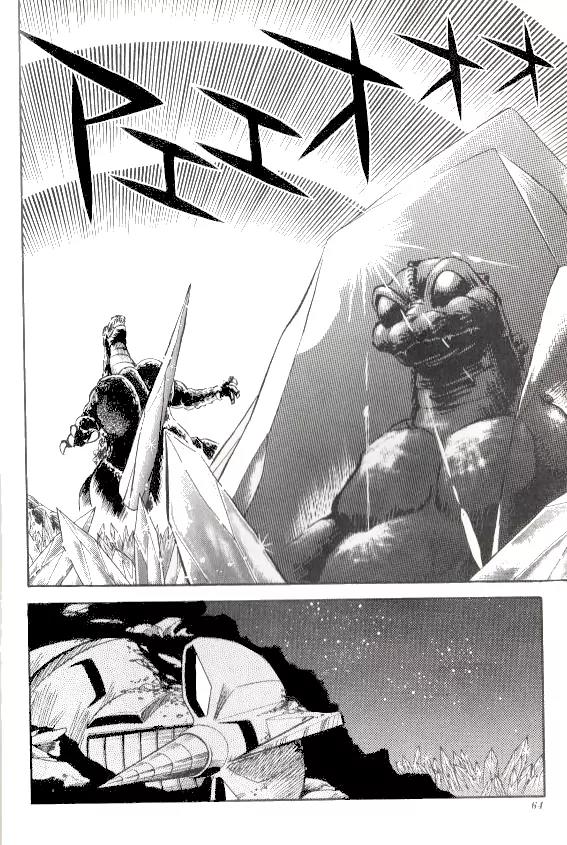 Godzilla vs. Space Godzilla Chapter 3 page 16 - Chapter 3
