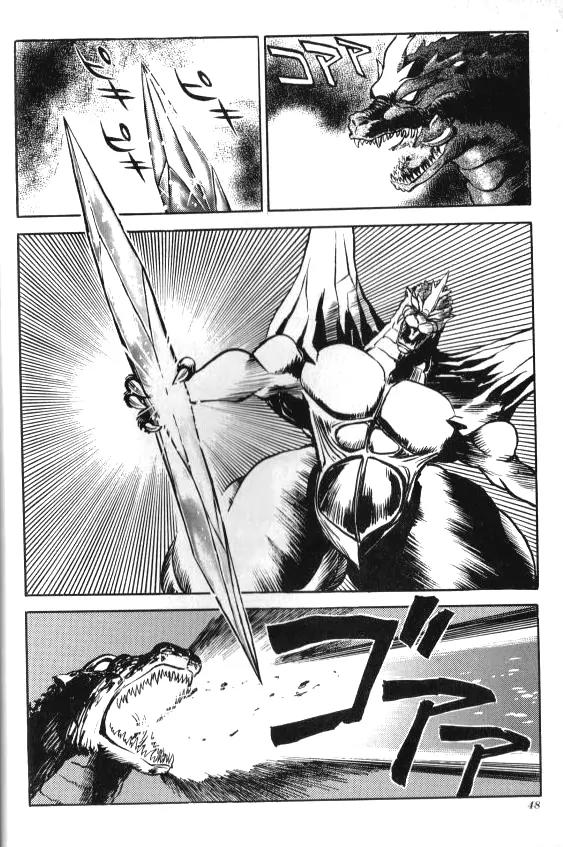 Godzilla vs. Space Godzilla Chapter 3 page 2 - Chapter 3