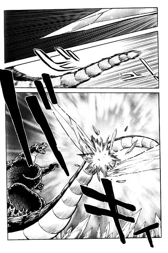 Godzilla vs. Space Godzilla Chapter 3 page 4 - Chapter 3