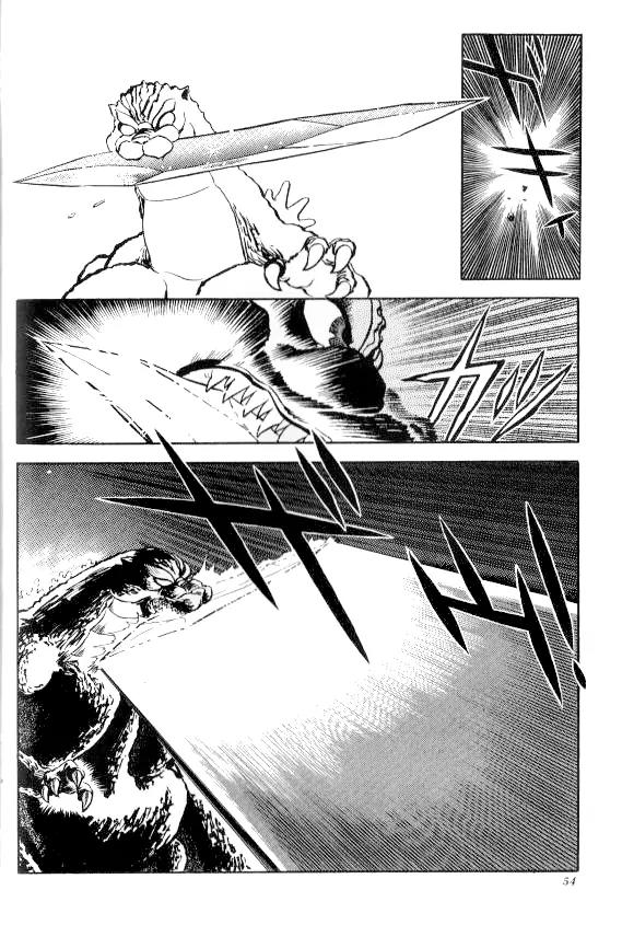 Godzilla vs. Space Godzilla Chapter 3 page 7 - Chapter 3