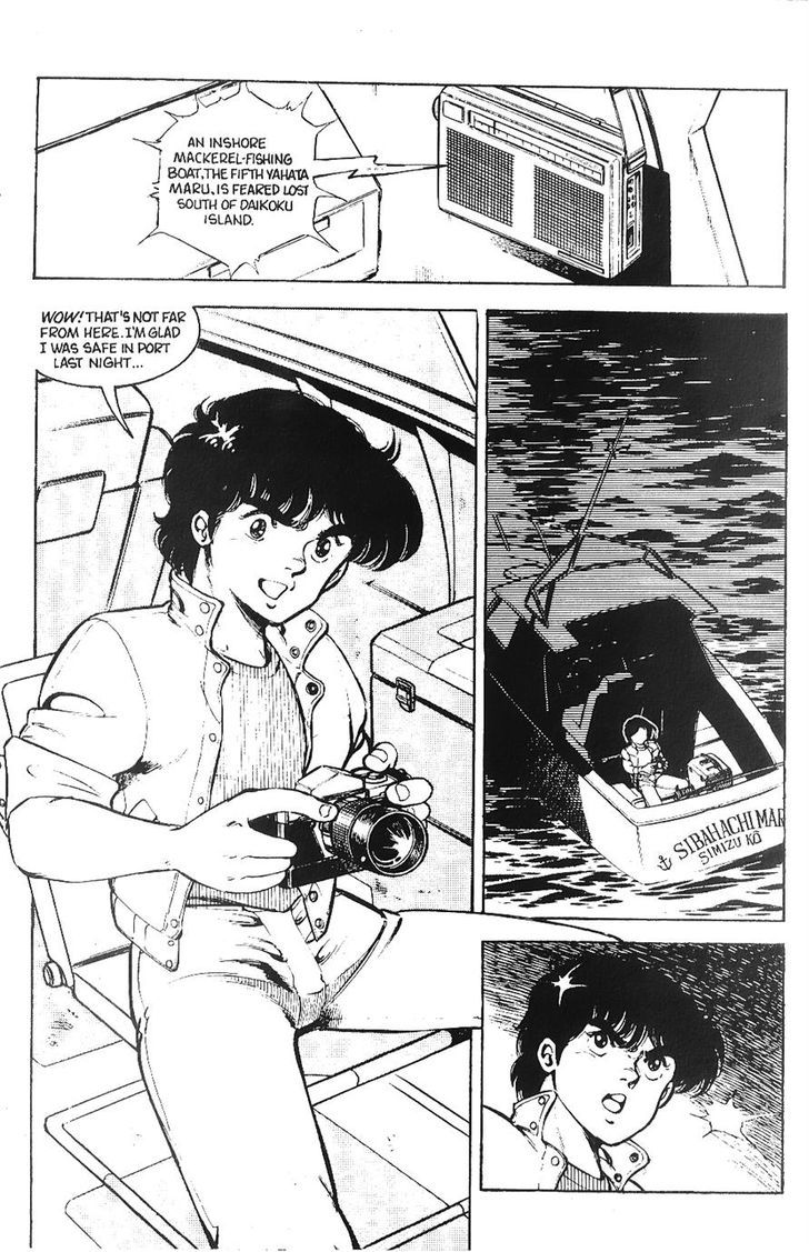 Godzilla Chapter 1 page 12 - Chapter 1