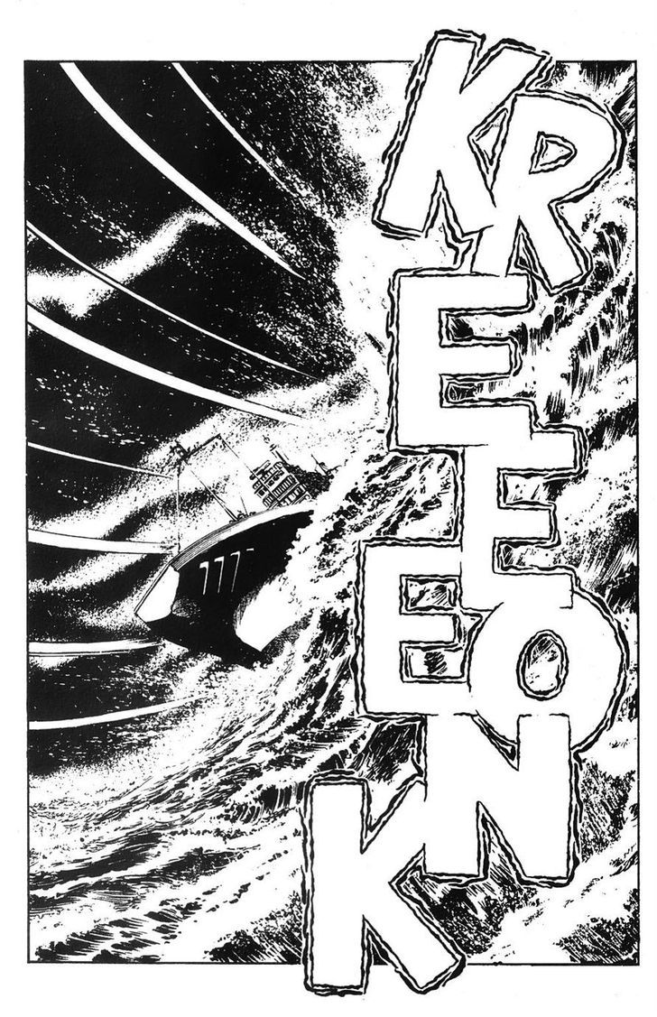 Godzilla Chapter 1 page 9 - Chapter 1