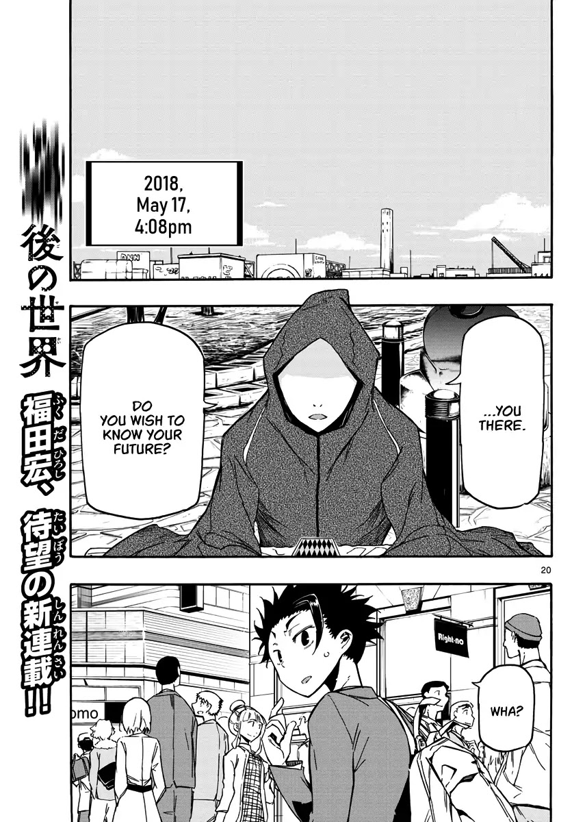 Gofun Go no Sekai Chapter 1 page 19 - Chapter 1: The Die is Cast