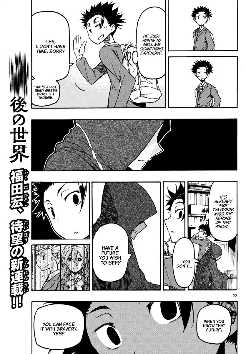 Gofun Go no Sekai Chapter 1 page 21 - Chapter 1: The Die is Cast