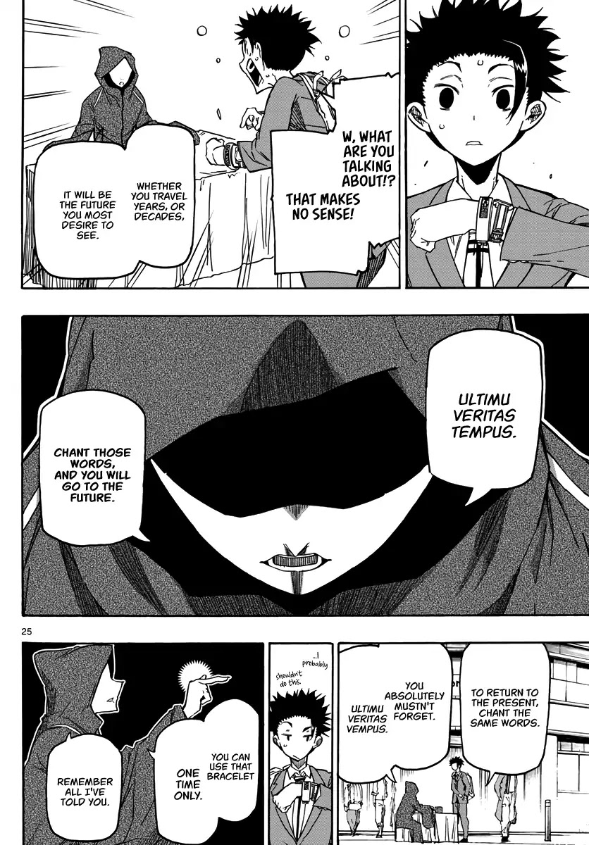 Gofun Go no Sekai Chapter 1 page 24 - Chapter 1: The Die is Cast