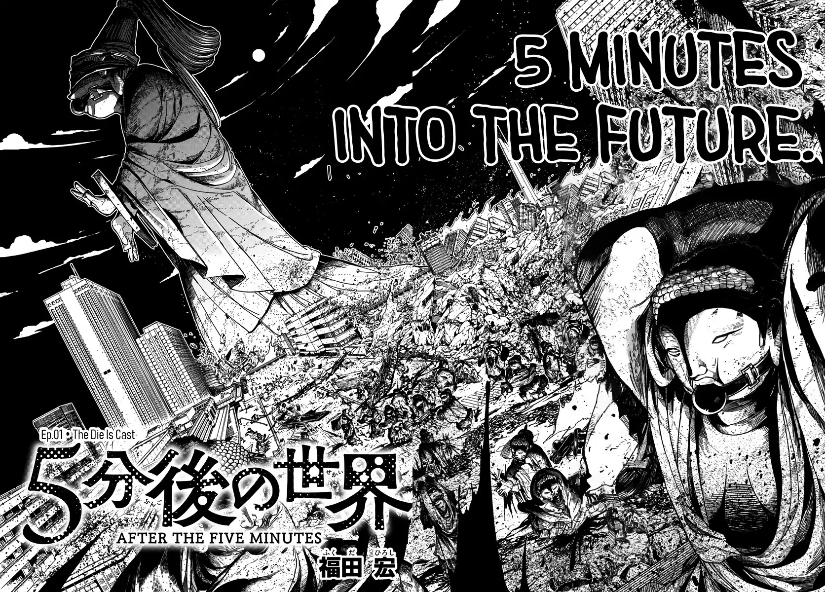 Gofun Go no Sekai Chapter 1 page 47 - Chapter 1: The Die is Cast