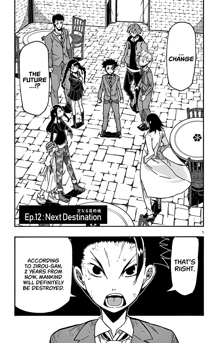 Gofun Go no Sekai Chapter 12 page 2 - Chapter 12: Next Destination