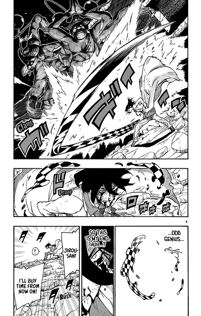 Gofun Go no Sekai Chapter 19 page 5 - Chapter 19: Shiroaya Yuuto