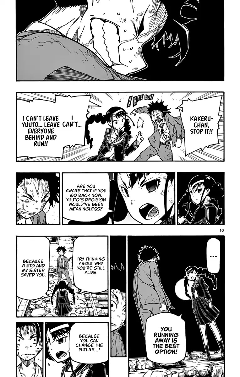 Gofun Go no Sekai Chapter 20 page 3 - Chapter 20: Shiroaya Yamato