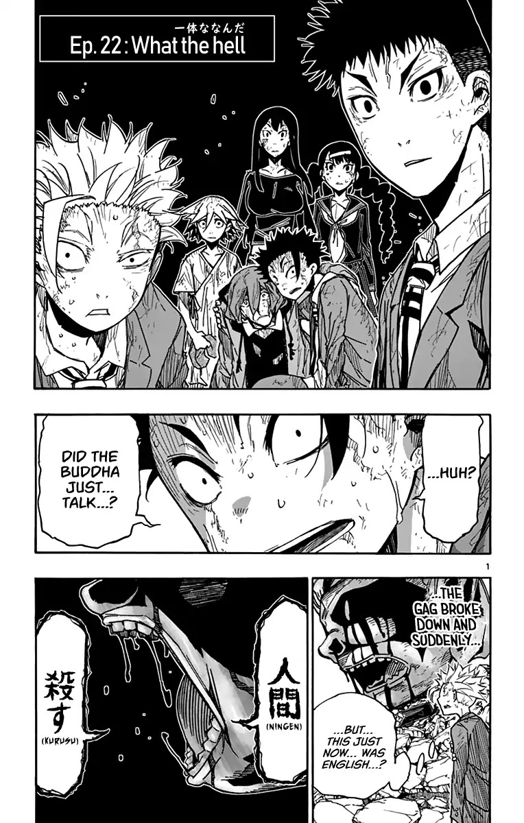 Gofun Go no Sekai Chapter 22 page 2 - Chapter 22: What The Hell