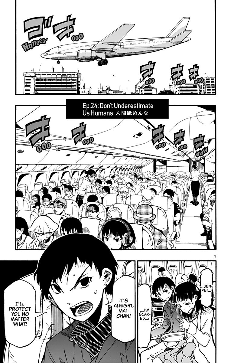 Gofun Go no Sekai Chapter 24 page 2 - Chapter 24: Don't Underestimate Us Humans