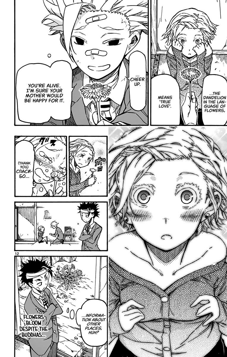 Gofun Go no Sekai Chapter 25 page 12 - Chapter 25: New Survivor