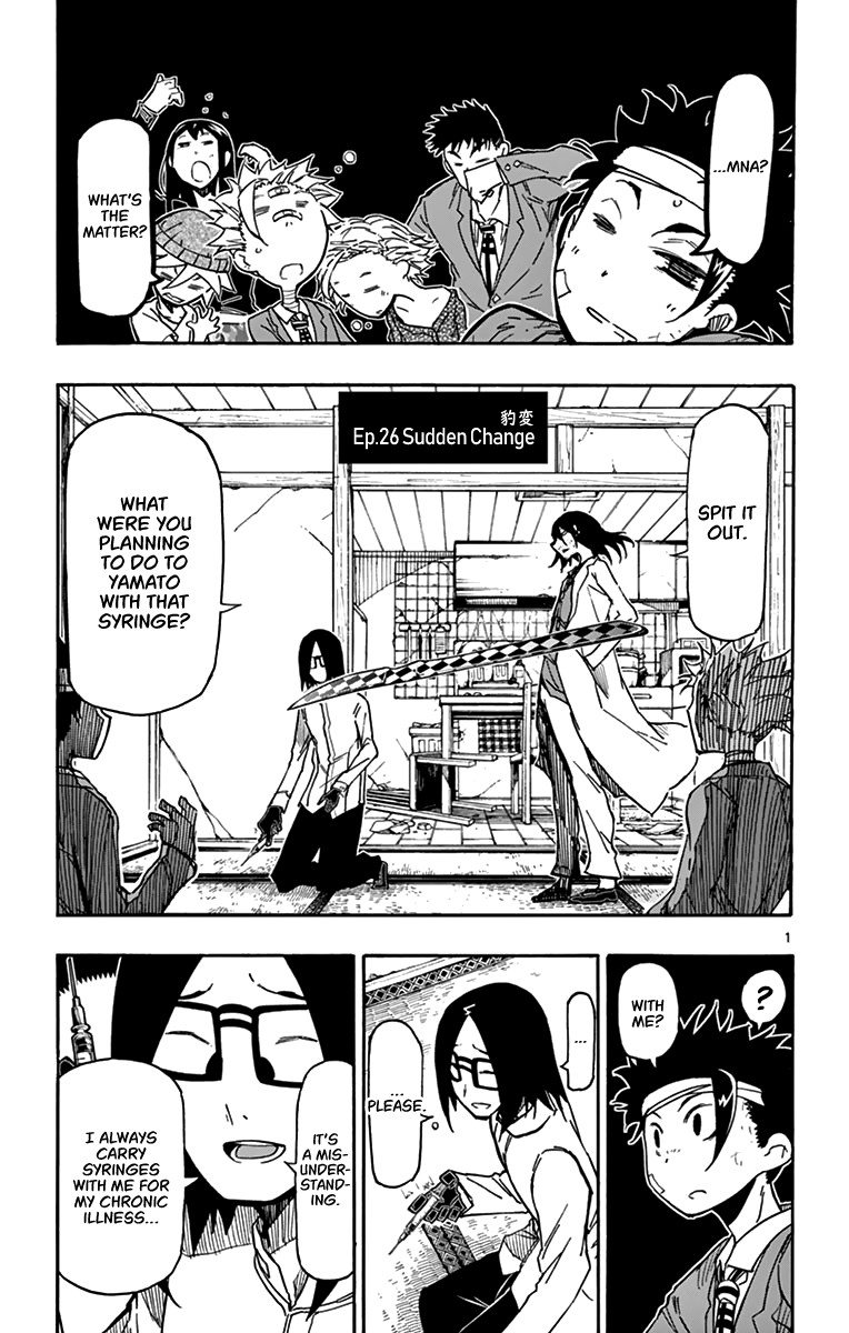 Gofun Go no Sekai Chapter 26 page 2 - Chapter 26: Sudden Change