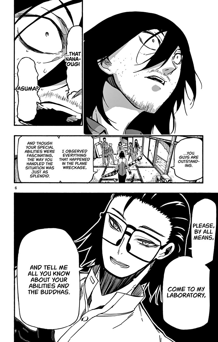 Gofun Go no Sekai Chapter 26 page 7 - Chapter 26: Sudden Change