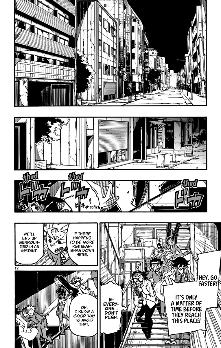 Gofun Go no Sekai Chapter 27 page 17 - Chapter 27: The Doctor's Abnormal Love
