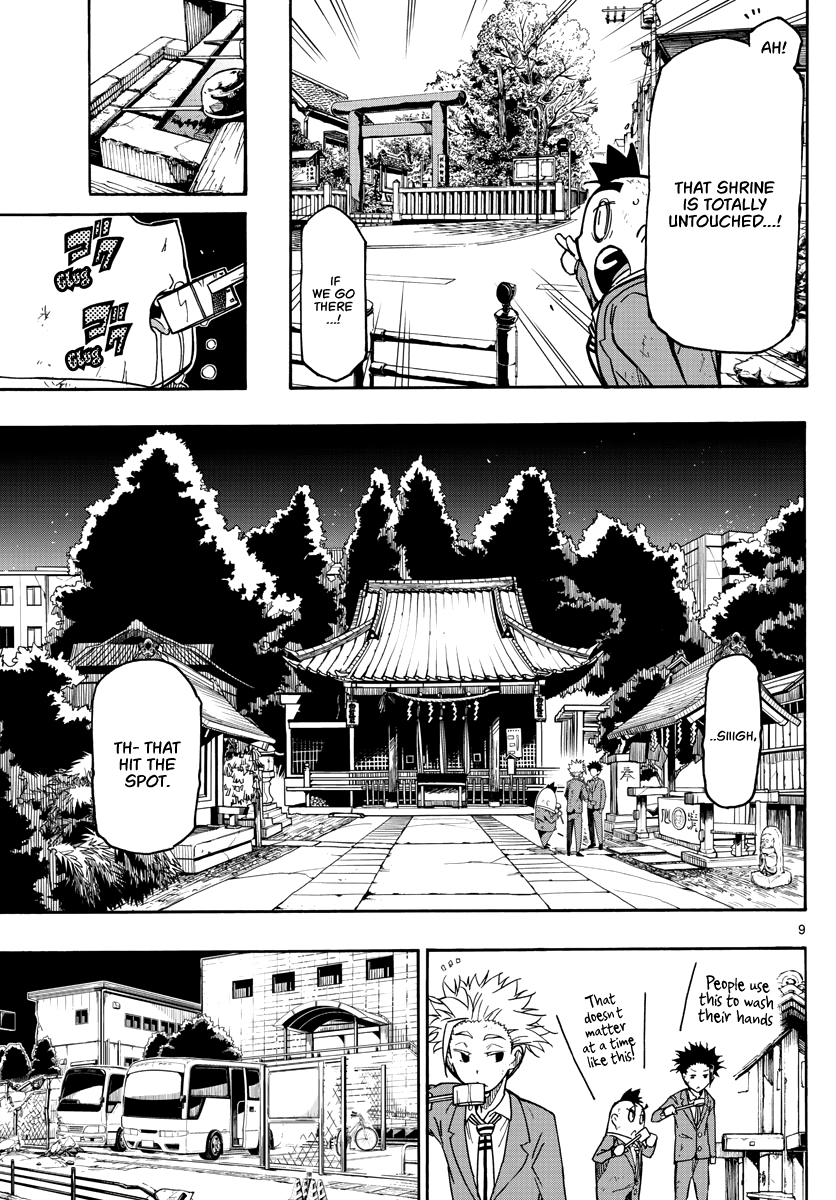 Gofun Go no Sekai Chapter 3 page 10 - Chapter 3: In Grief