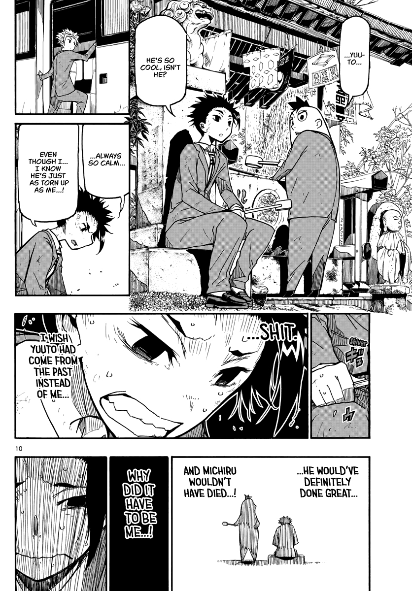 Gofun Go no Sekai Chapter 3 page 11 - Chapter 3: In Grief