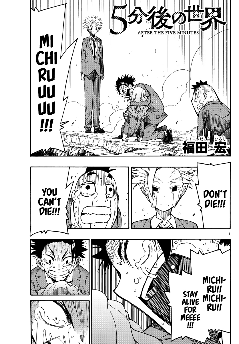Gofun Go no Sekai Chapter 3 page 2 - Chapter 3: In Grief