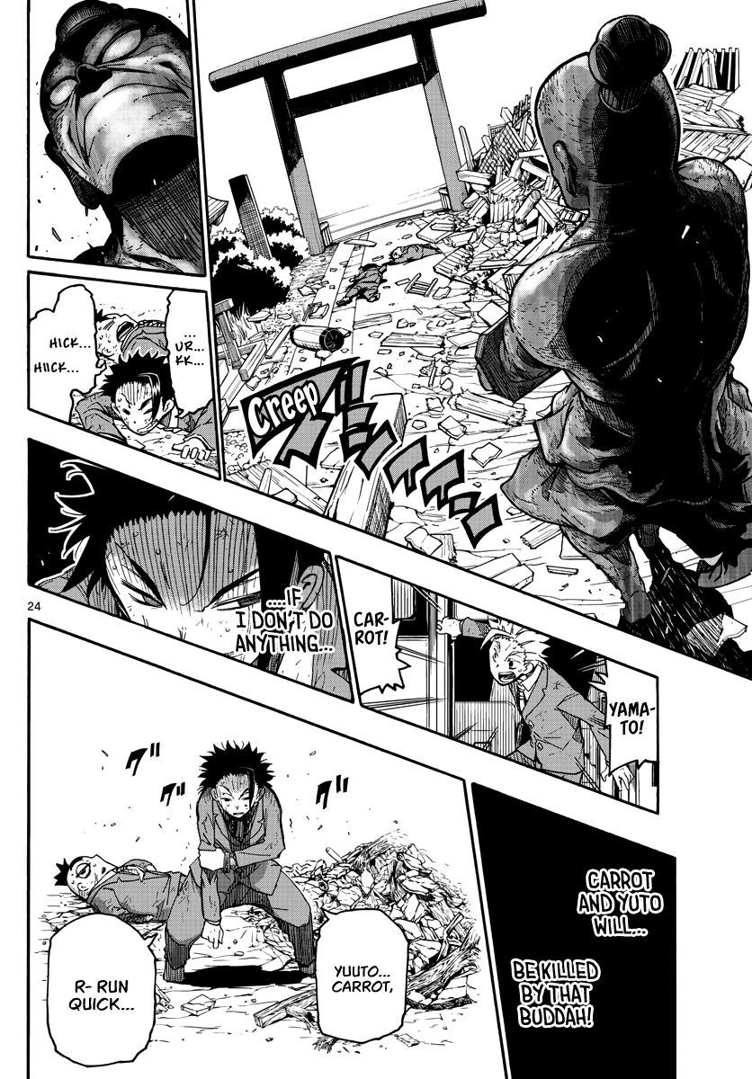 Gofun Go no Sekai Chapter 3 page 25 - Chapter 3: In Grief