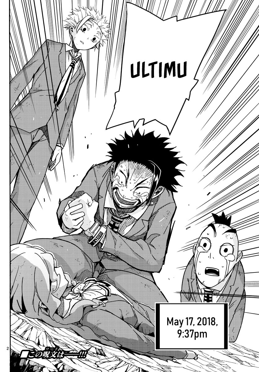 Gofun Go no Sekai Chapter 3 page 3 - Chapter 3: In Grief