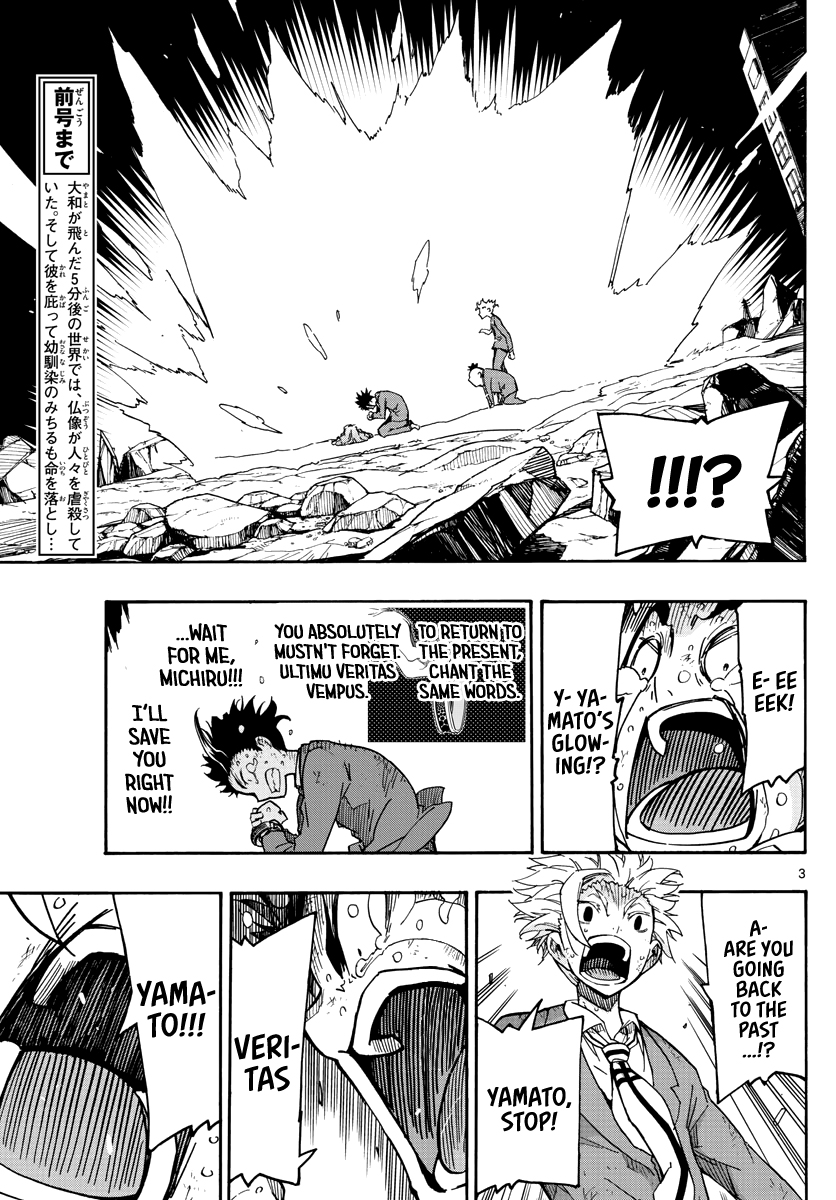 Gofun Go no Sekai Chapter 3 page 4 - Chapter 3: In Grief