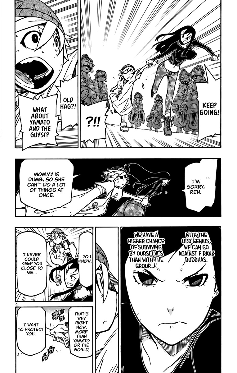 Gofun Go no Sekai Chapter 31 page 5 - Chapter 31: Giant Shadow