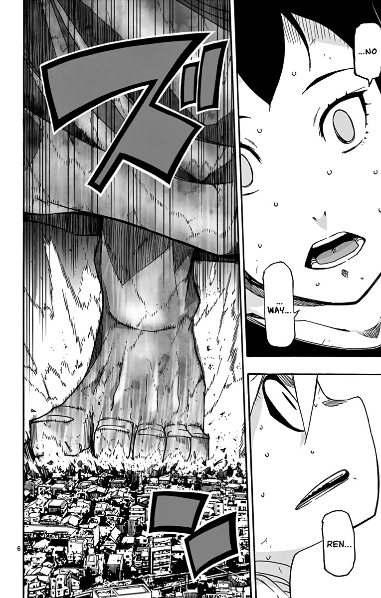 Gofun Go no Sekai Chapter 31 page 7 - Chapter 31: Giant Shadow