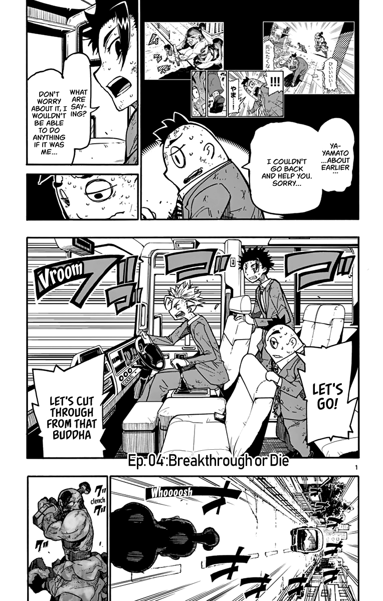 Gofun Go no Sekai Chapter 4 page 2 - Chapter 4: Breakthrough or Die