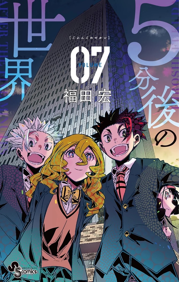 Gofun Go no Sekai Chapter 57 page 2 - Chapter 57: The World Before Five Minutes
