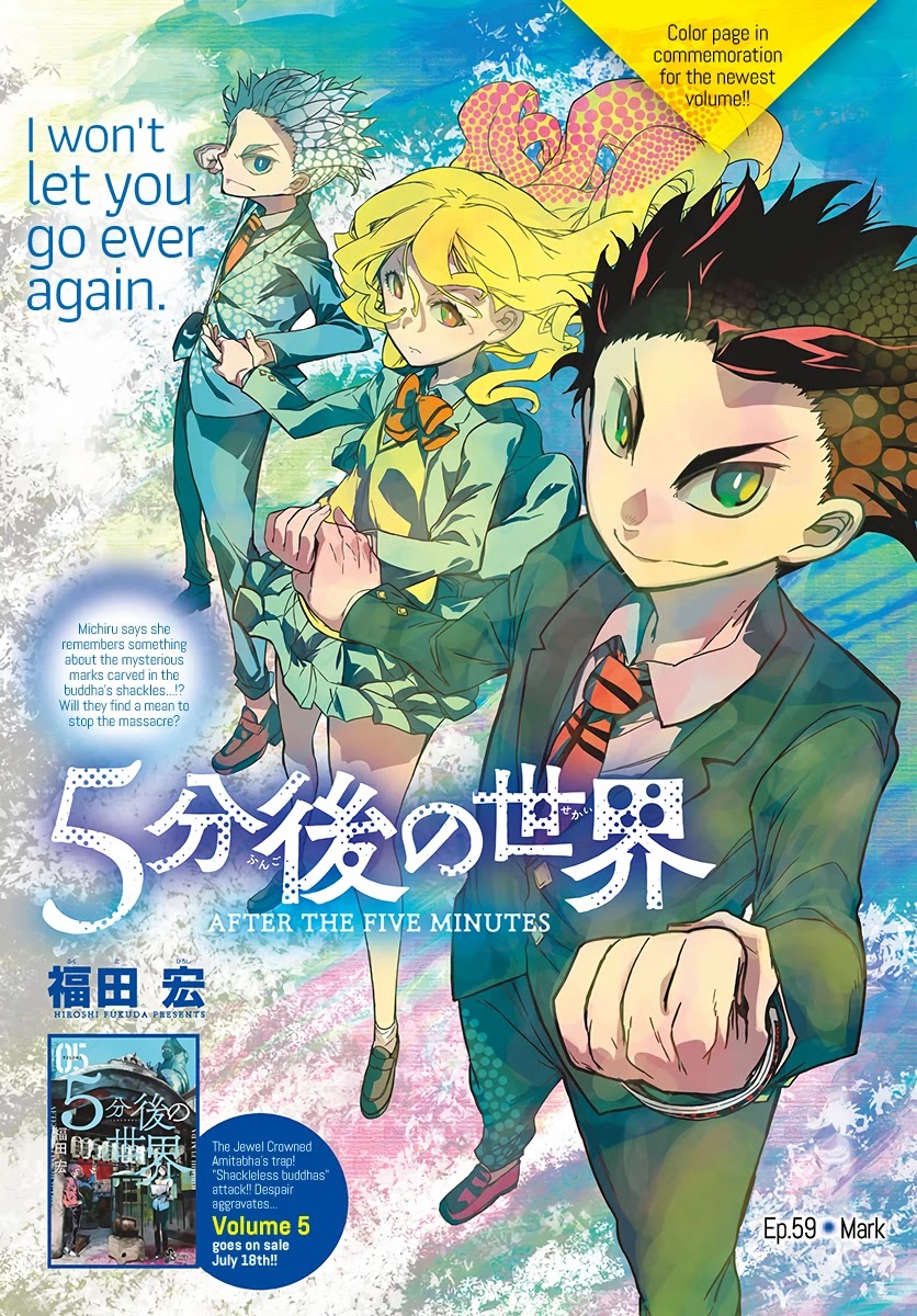 Gofun Go no Sekai Chapter 59 page 2 - Chapter 59: Mark