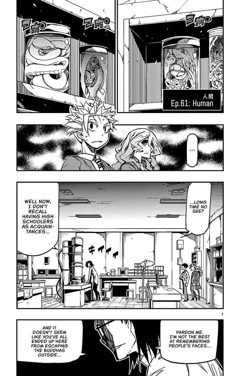 Gofun Go no Sekai Chapter 61 page 2 - Chapter 61: Human