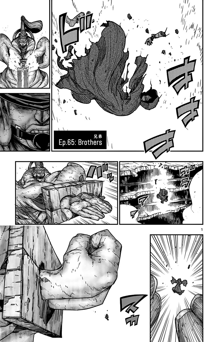 Gofun Go no Sekai Chapter 65 page 2 - Chapter 65: Brothers