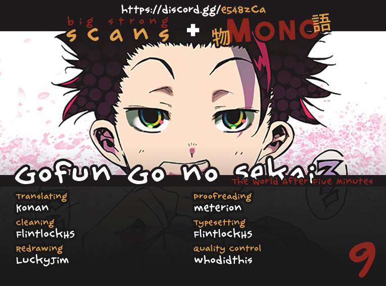 Gofun Go no Sekai Chapter 9 page 1 - Chapter 9: Odd Genius