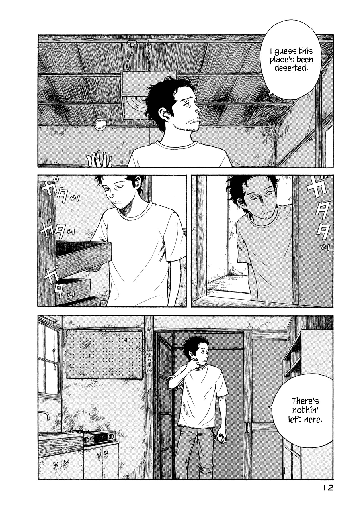Goggle Chapter 1 page 10 - Chapter 1: Slider