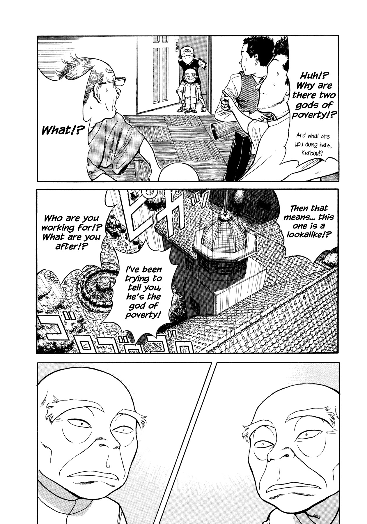 Goggle Chapter 1 page 50 - Chapter 1: Slider