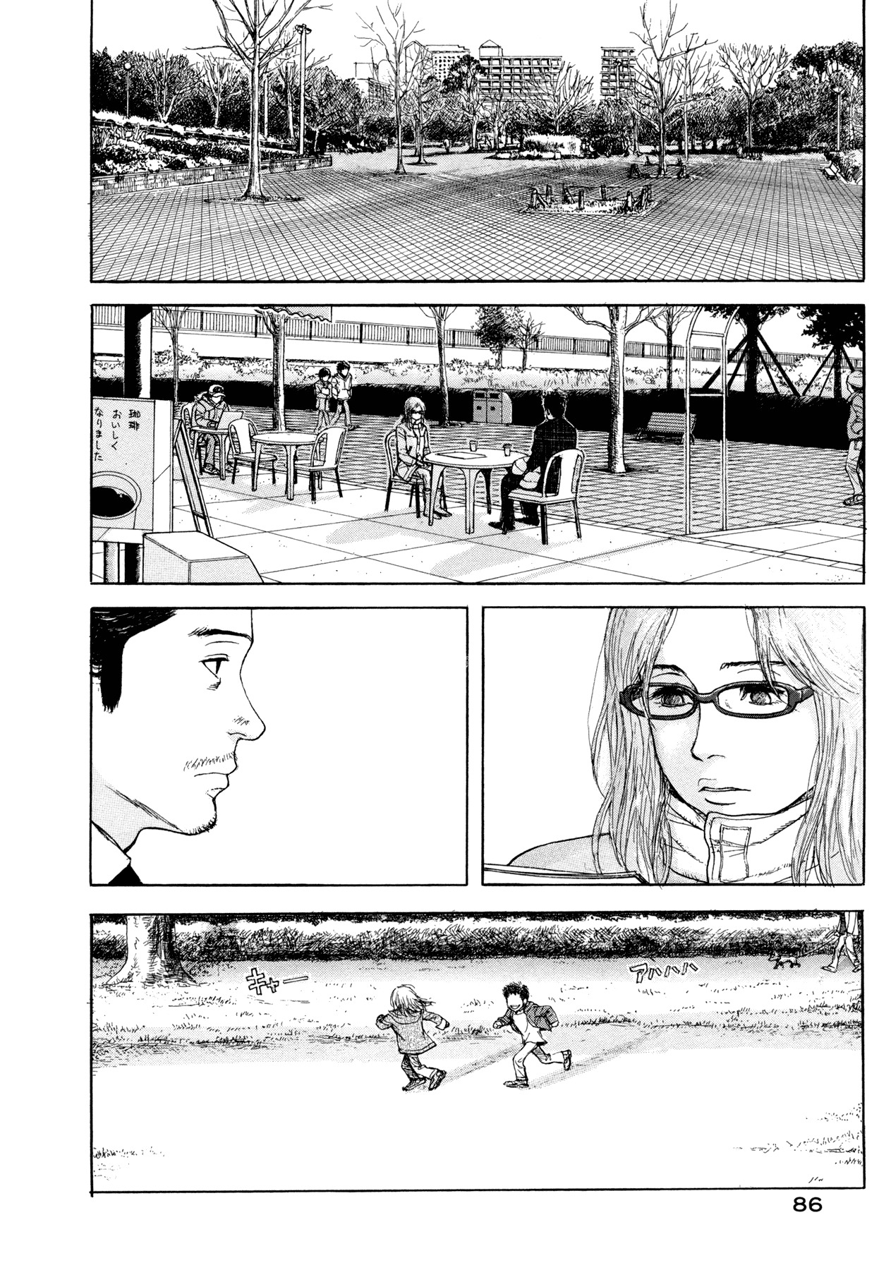 Goggle Chapter 2 page 24 - Chapter 2: Mister Bojangles
