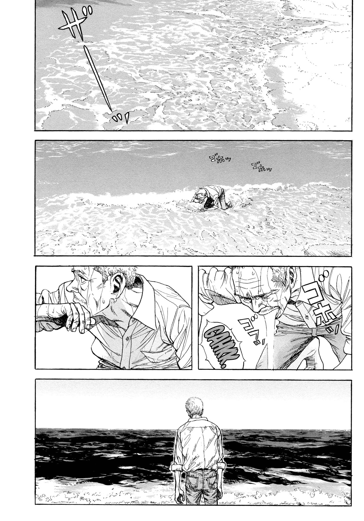 Goggle Chapter 5 page 19 - Chapter 5: Let's go see the Ocean