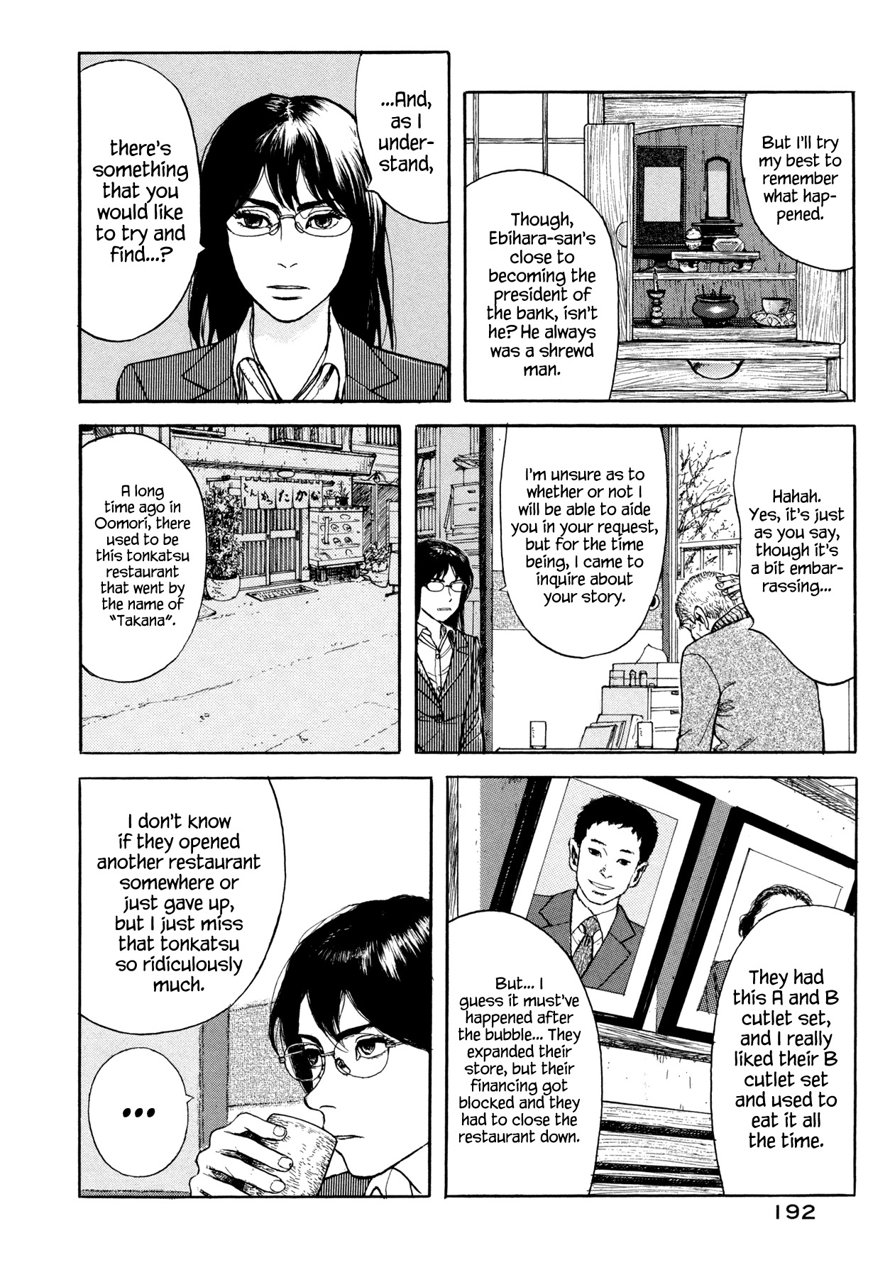 Goggle Chapter 6 page 10 - Chapter 6: Tonkatsu