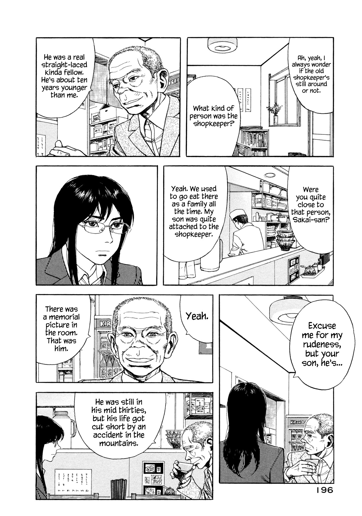 Goggle Chapter 6 page 14 - Chapter 6: Tonkatsu