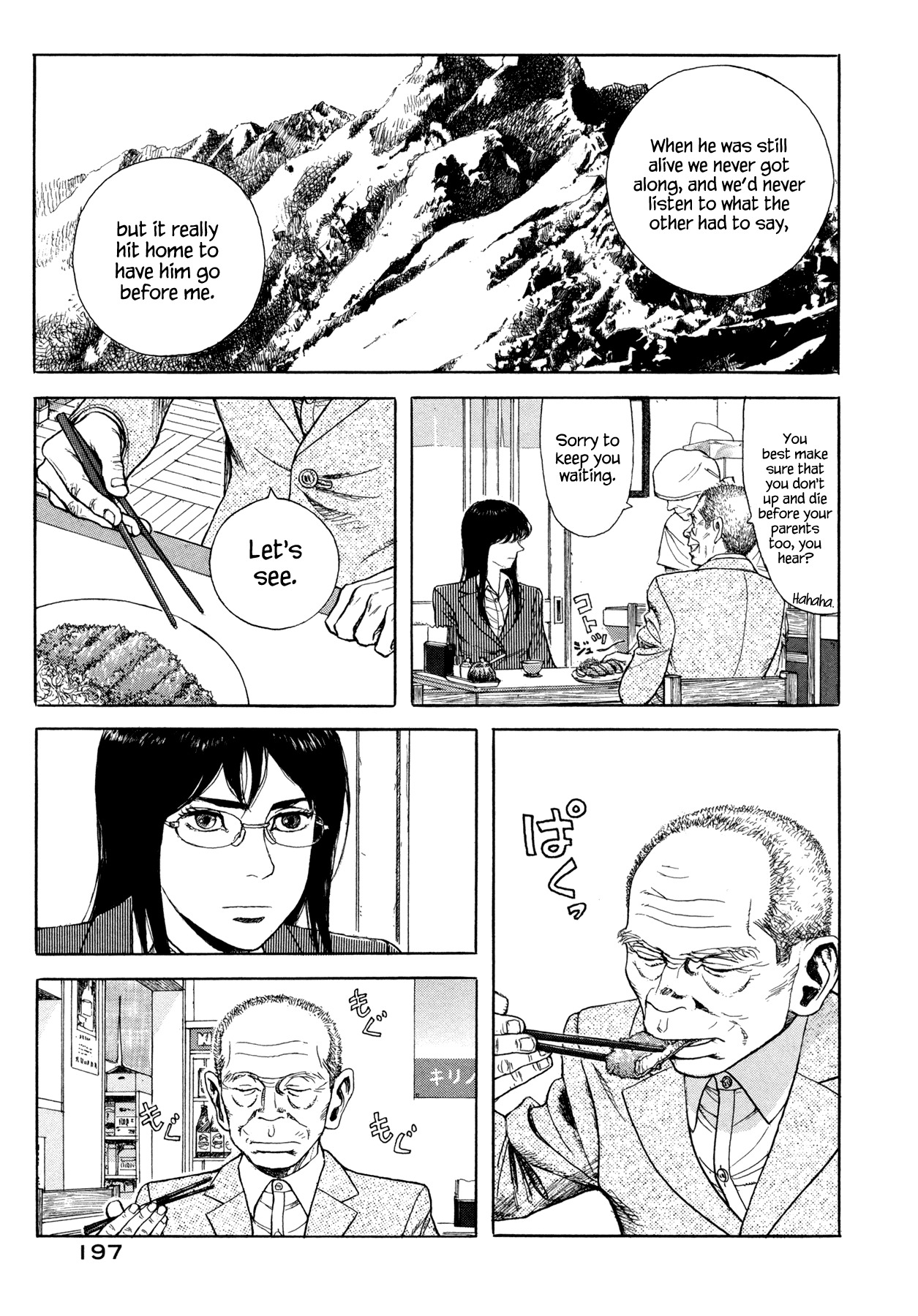 Goggle Chapter 6 page 15 - Chapter 6: Tonkatsu
