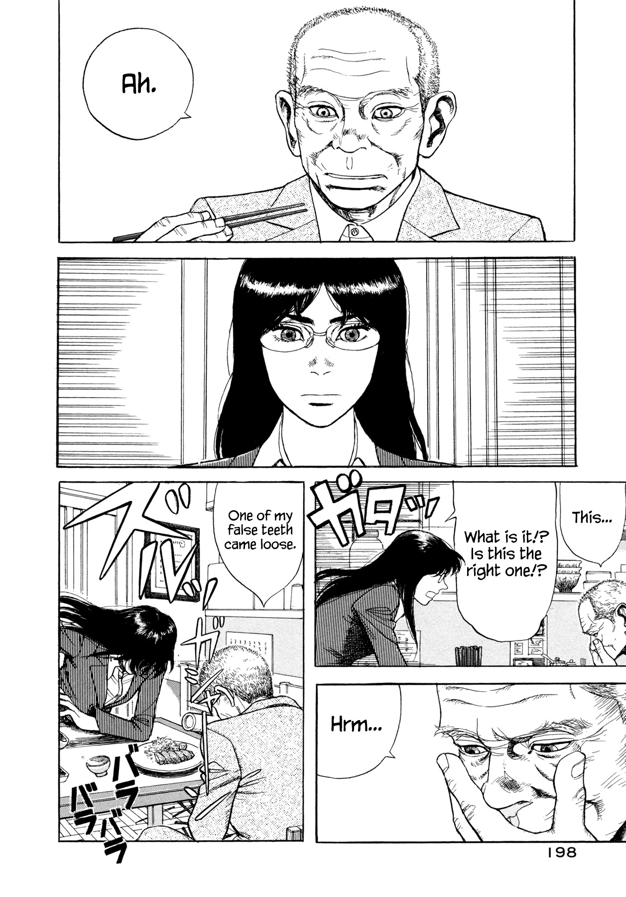 Goggle Chapter 6 page 16 - Chapter 6: Tonkatsu
