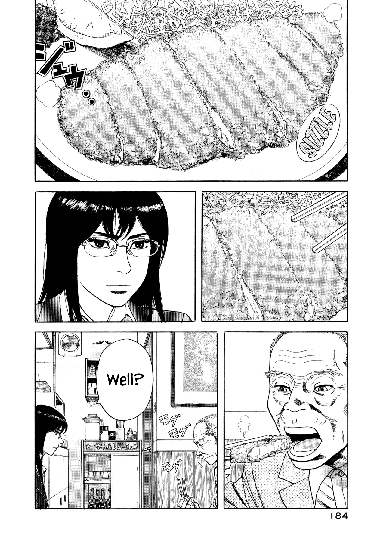 Goggle Chapter 6 page 2 - Chapter 6: Tonkatsu