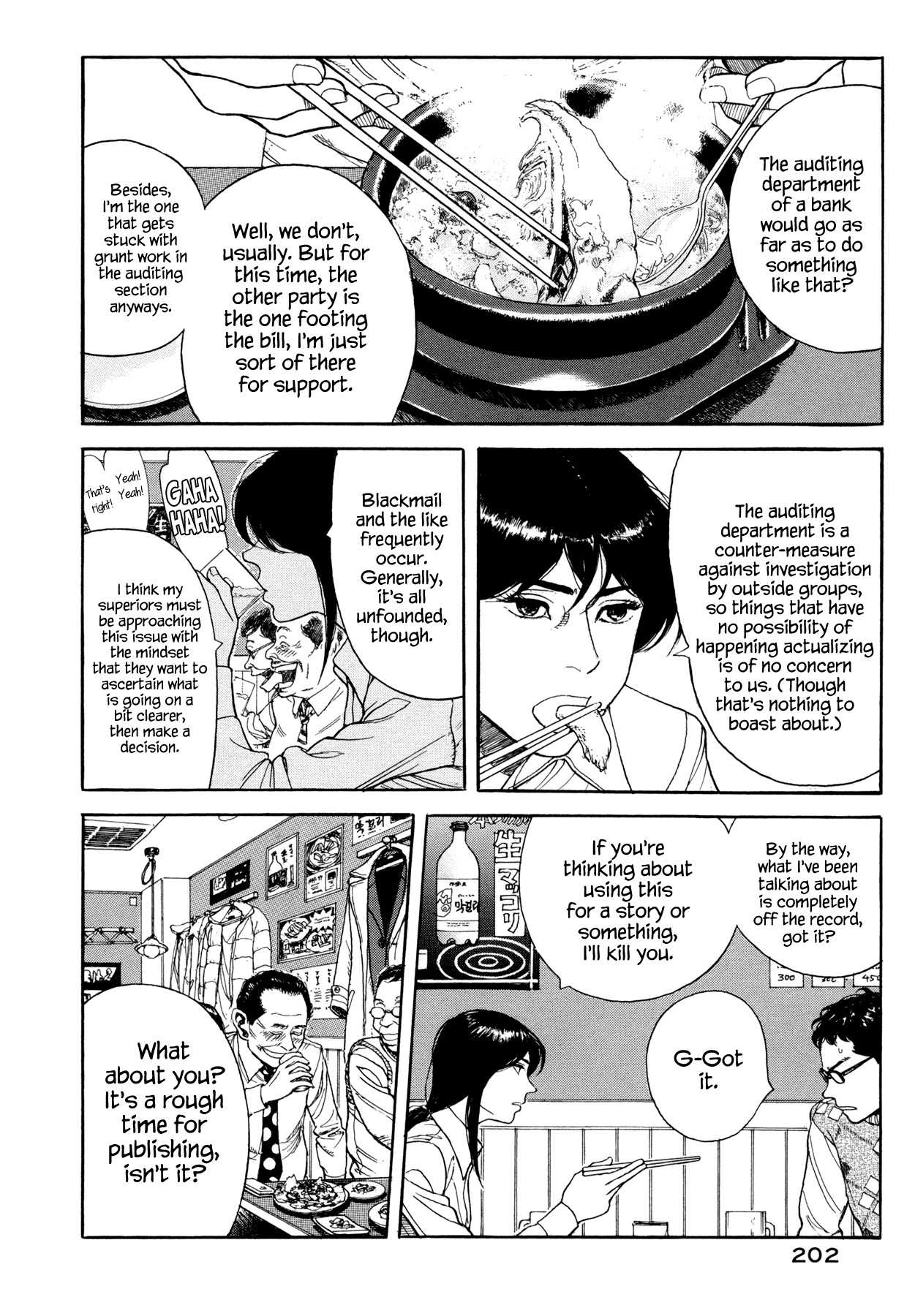 Goggle Chapter 6 page 20 - Chapter 6: Tonkatsu