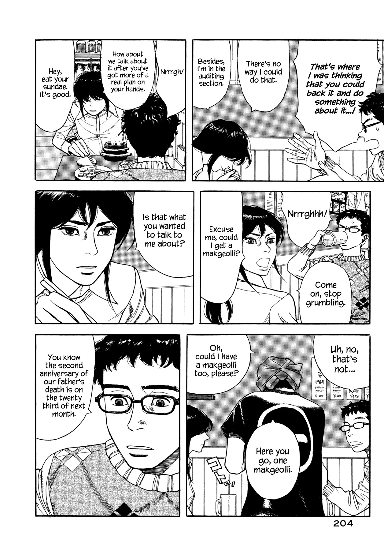 Goggle Chapter 6 page 22 - Chapter 6: Tonkatsu