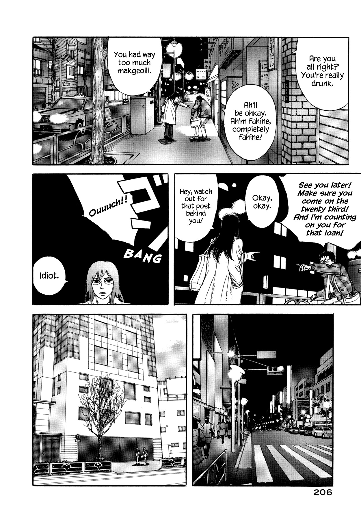 Goggle Chapter 6 page 24 - Chapter 6: Tonkatsu