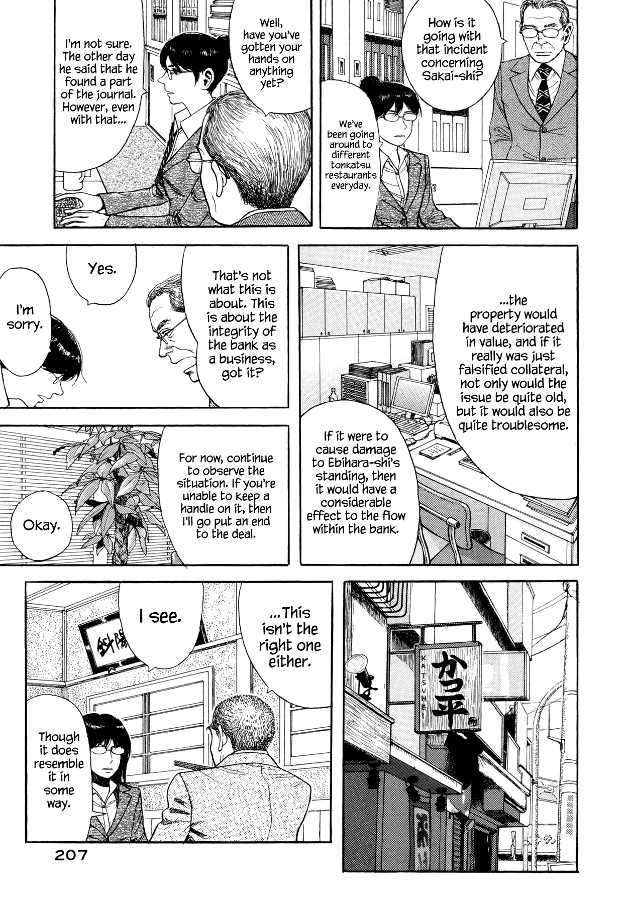 Goggle Chapter 6 page 25 - Chapter 6: Tonkatsu