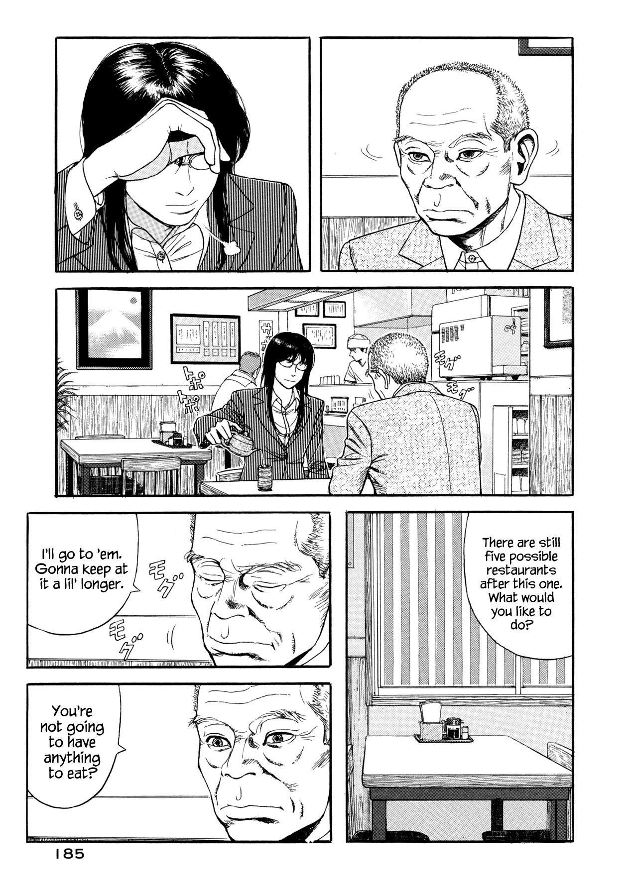 Goggle Chapter 6 page 3 - Chapter 6: Tonkatsu