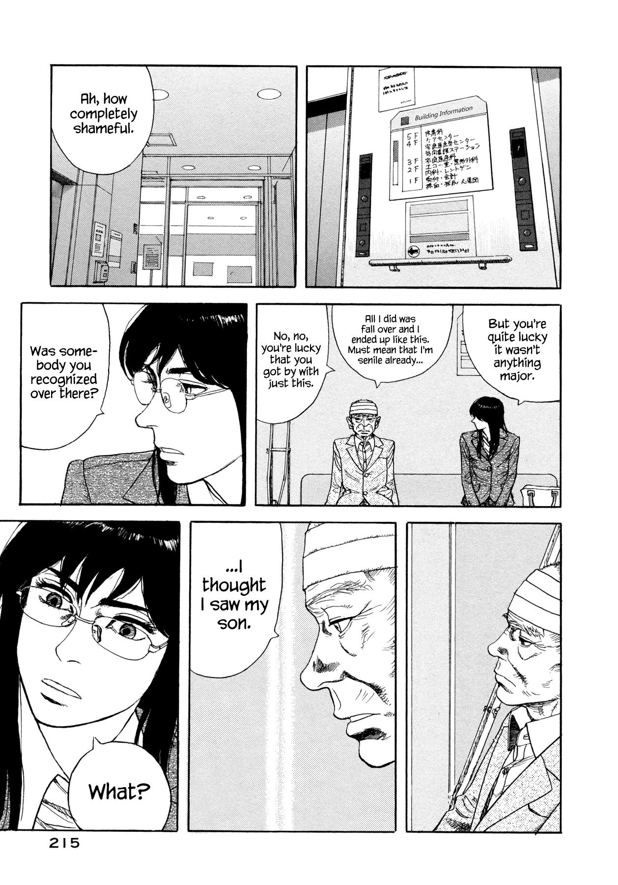 Goggle Chapter 6 page 33 - Chapter 6: Tonkatsu